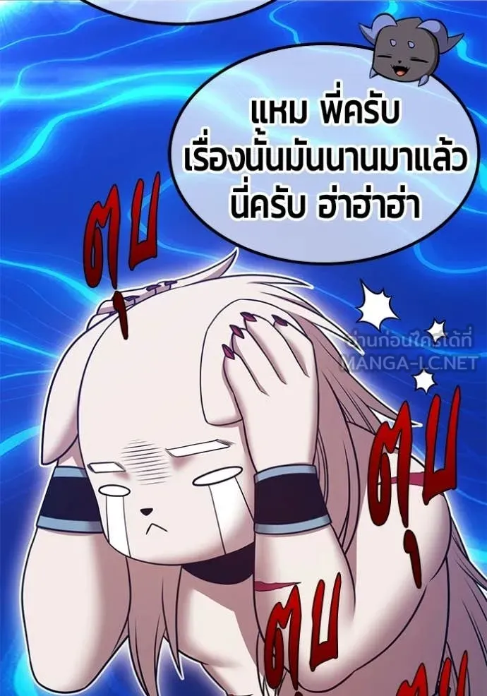 หน้า 243