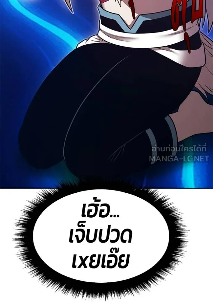หน้า 244