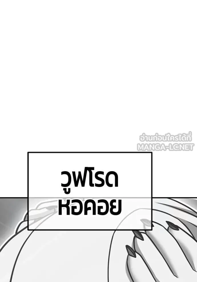 หน้า 245