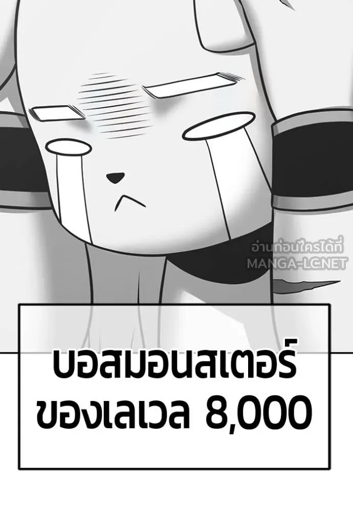 หน้า 246