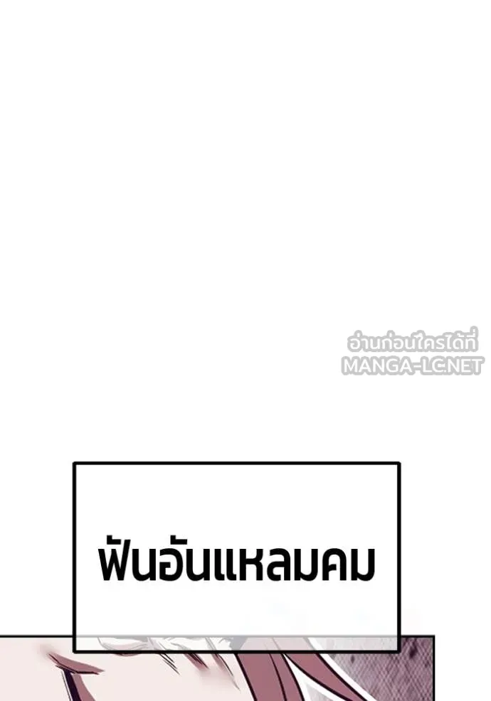 หน้า 247