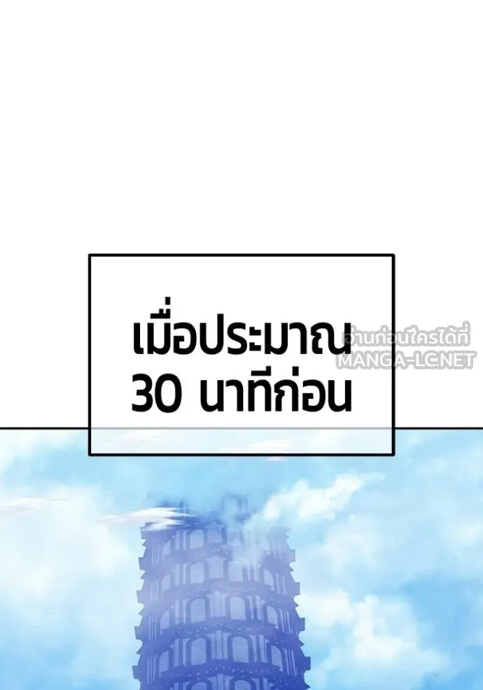 หน้า 255