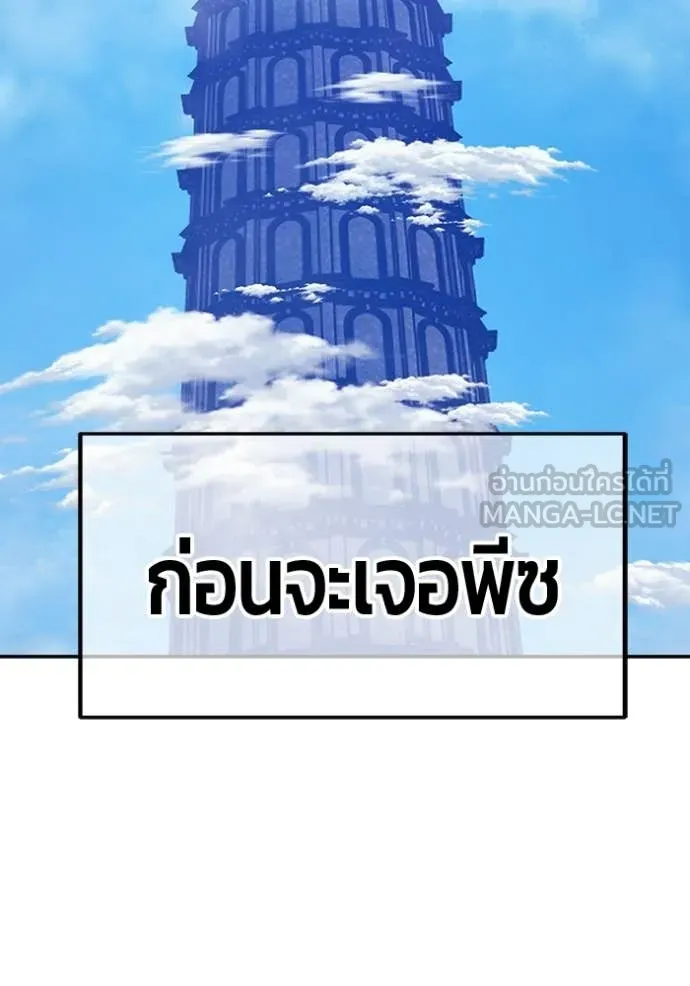 หน้า 256