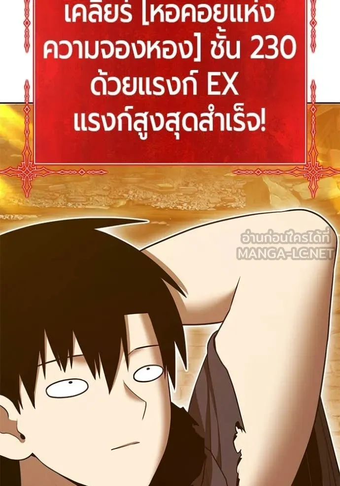 หน้า 282