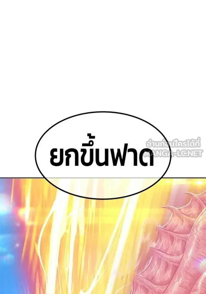 หน้า 284
