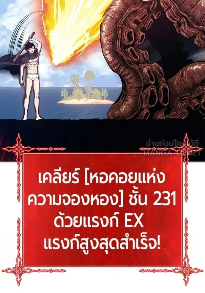 หน้า 286