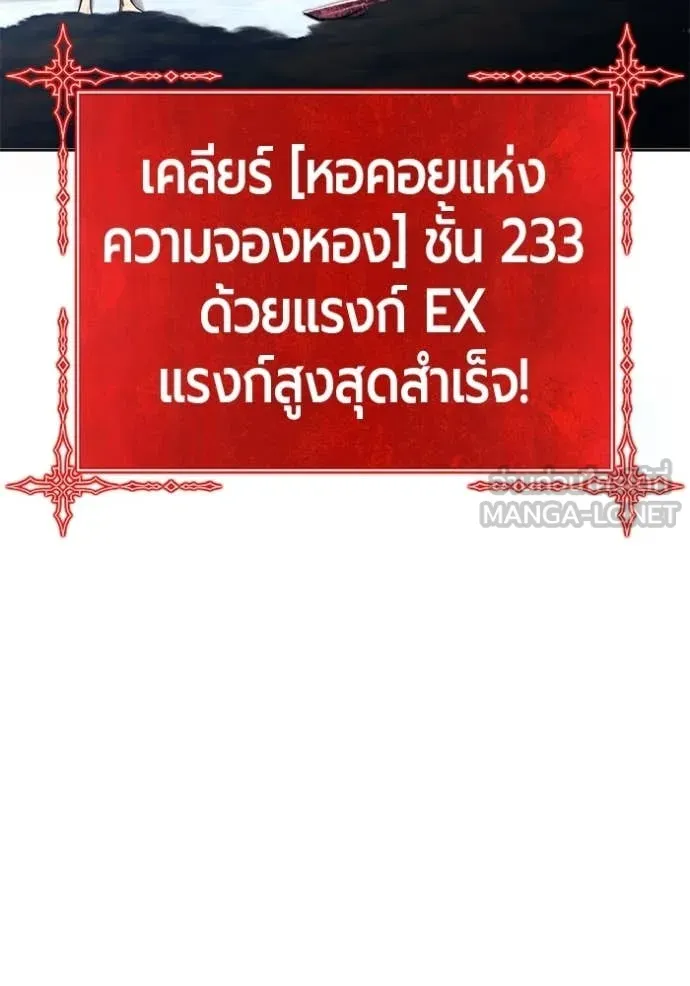 หน้า 293