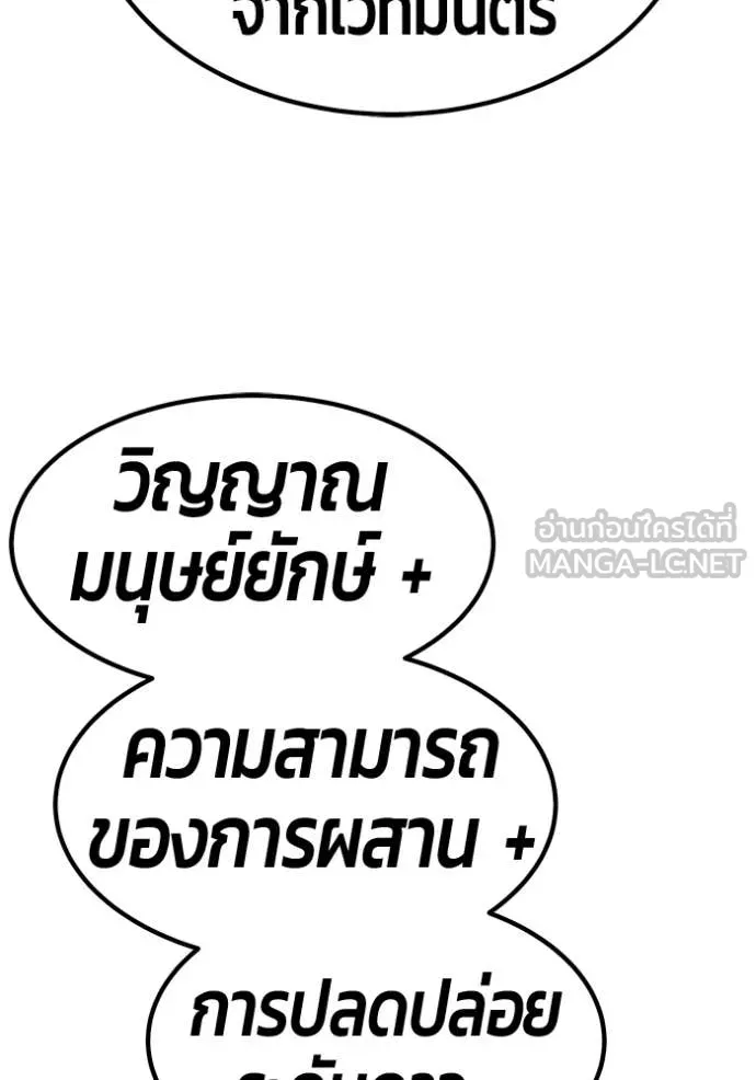 หน้า 299