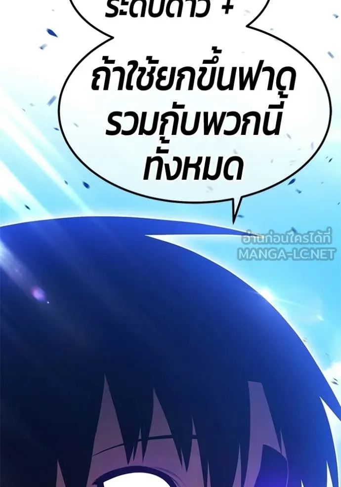หน้า 300