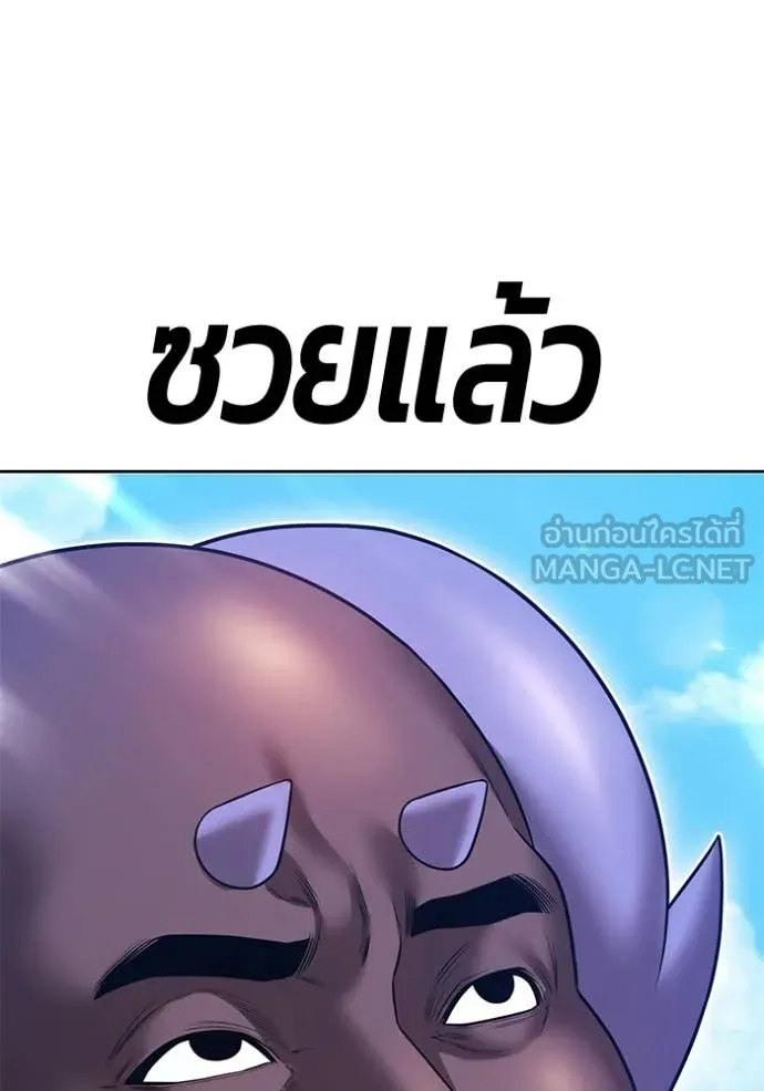 หน้า 303