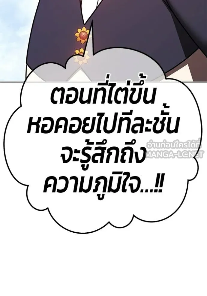 หน้า 310