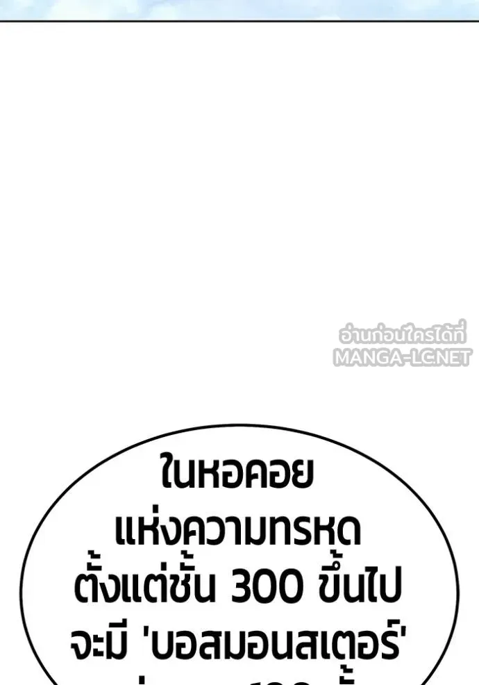 หน้า 316