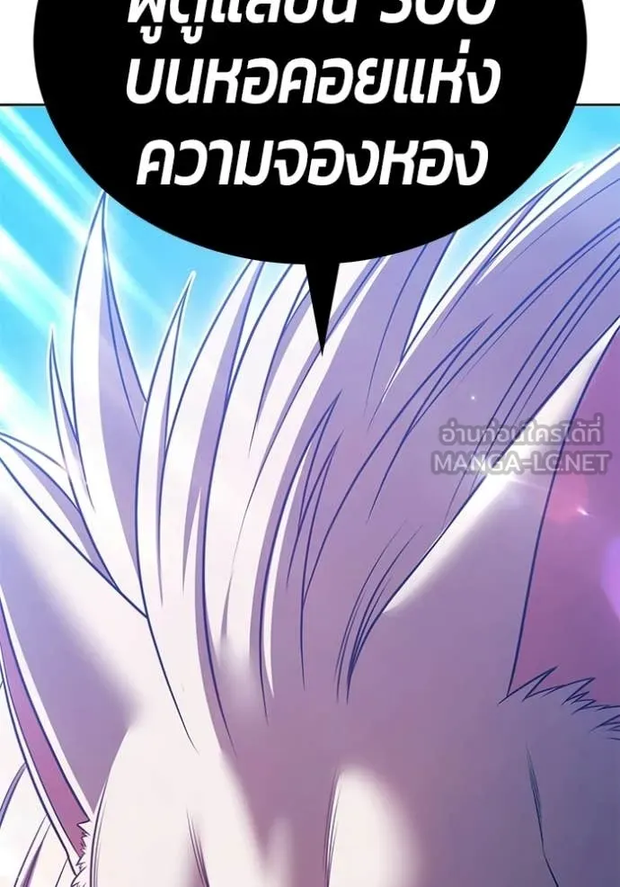 หน้า 333