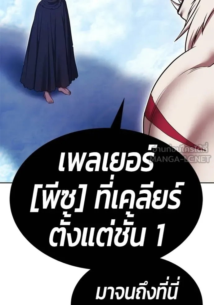 หน้า 337