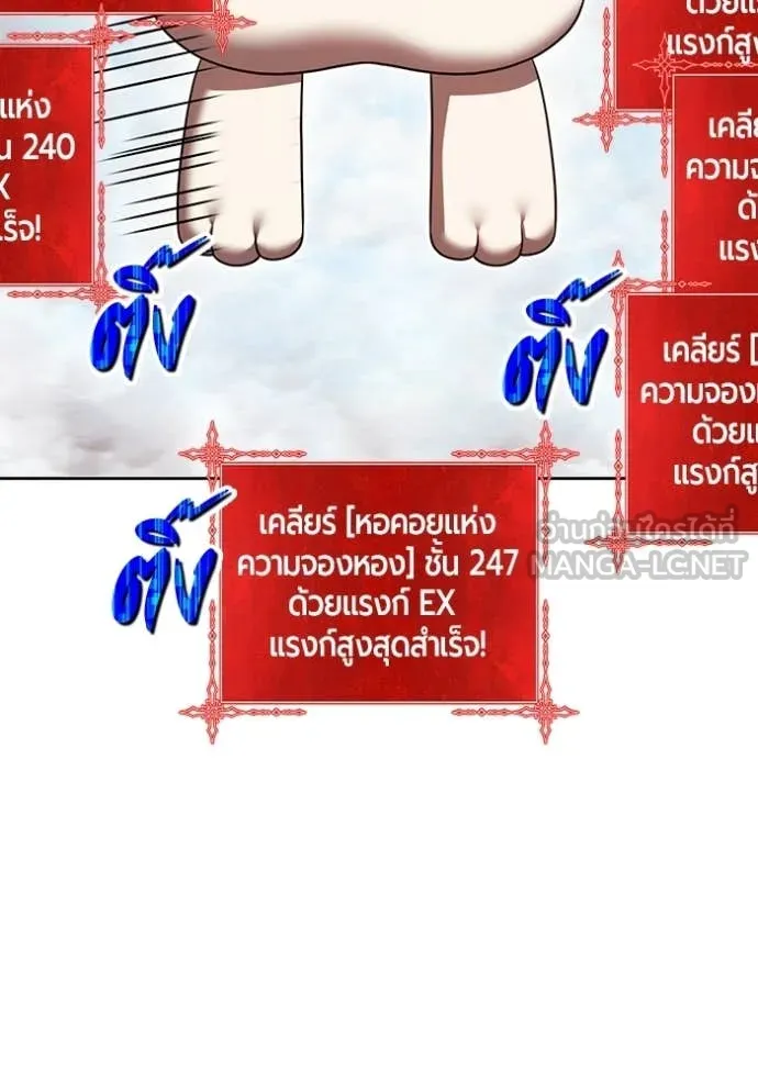 หน้า 347