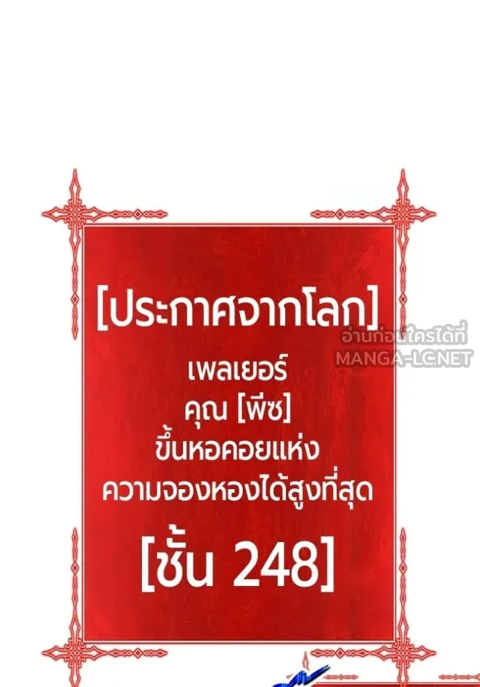 หน้า 348