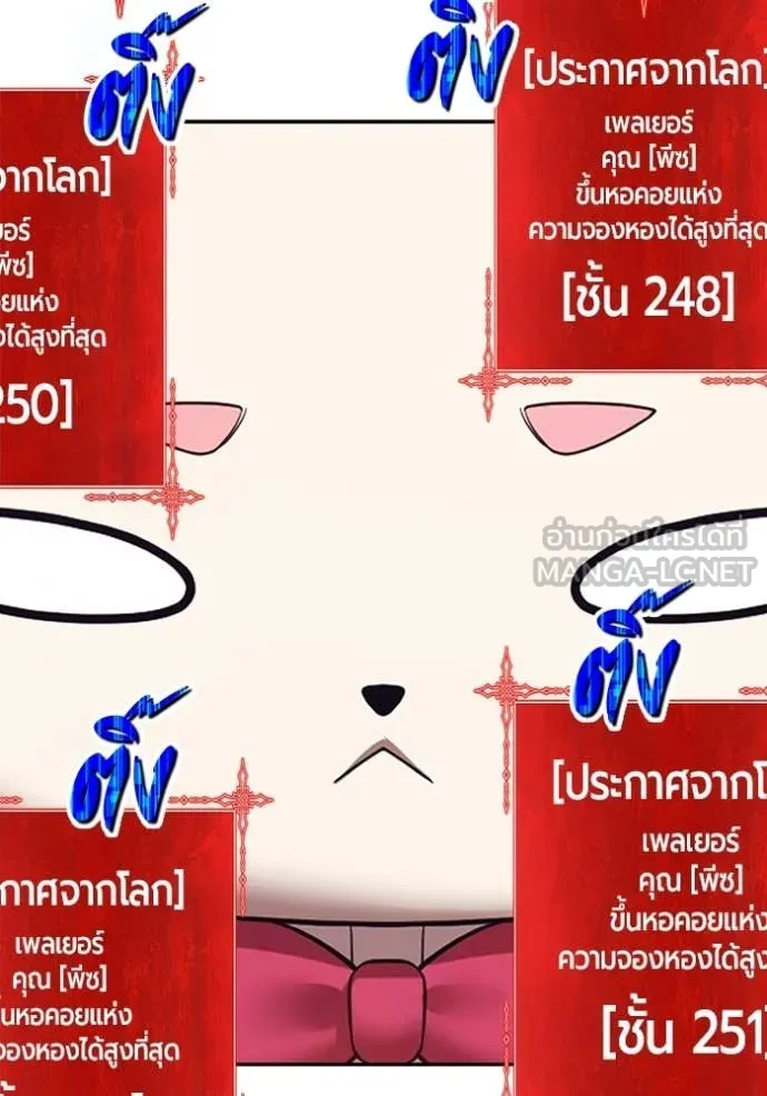 หน้า 349