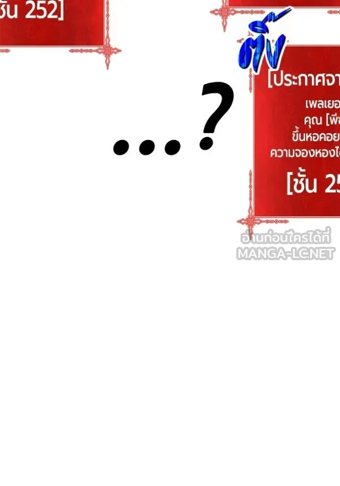 หน้า 350