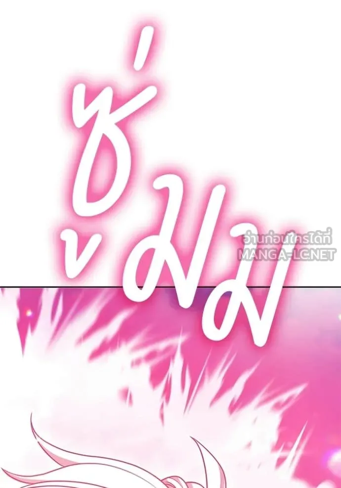 หน้า 361