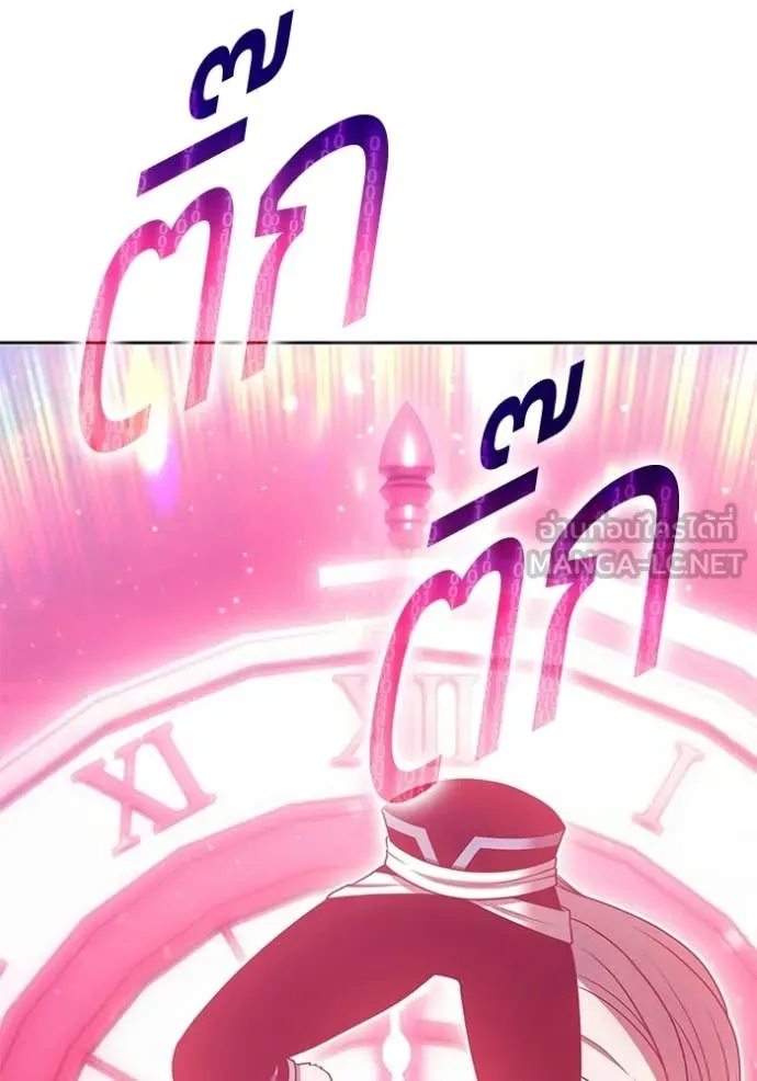หน้า 367