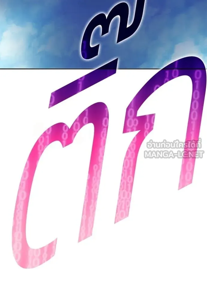 หน้า 375