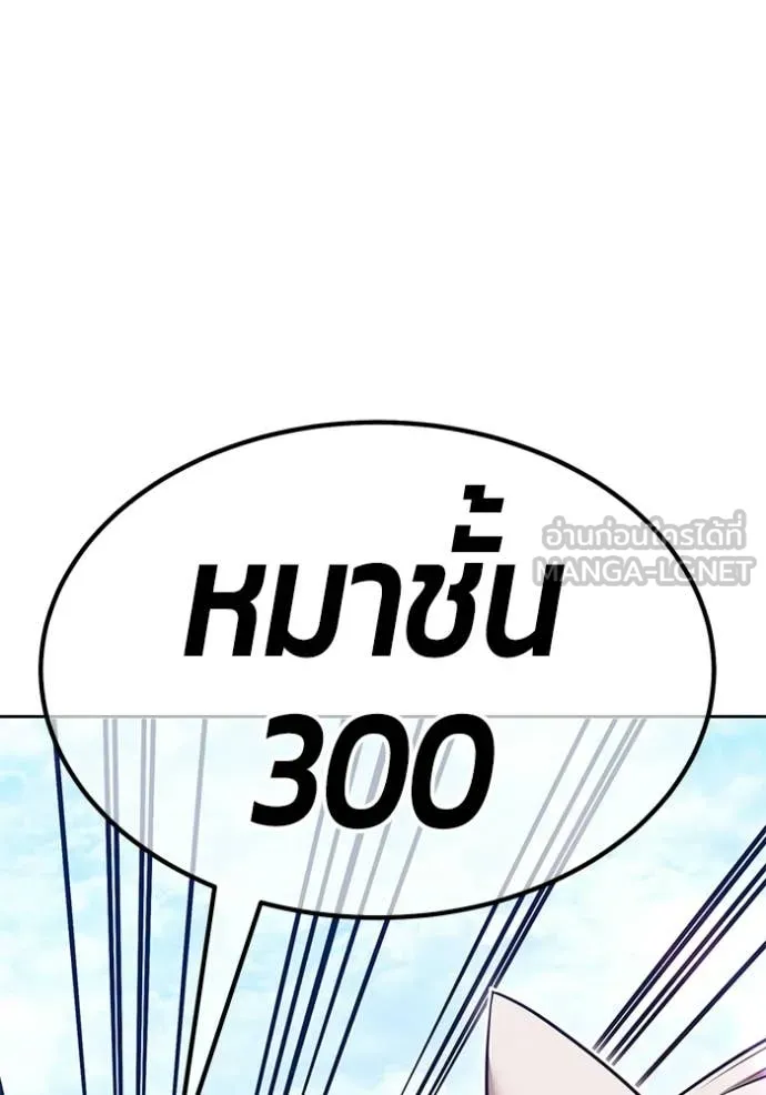 หน้า 379