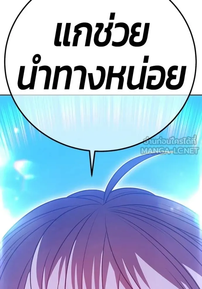 หน้า 382