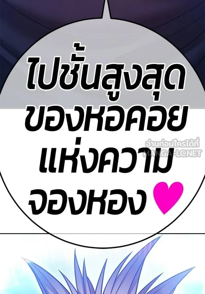 หน้า 384
