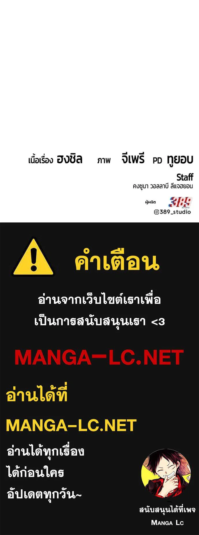 หน้า 387