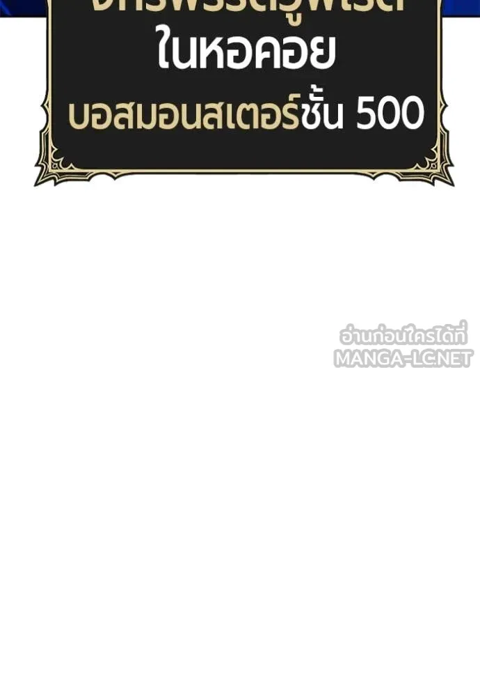 หน้า 102