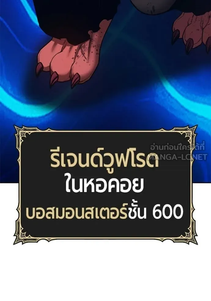 หน้า 105