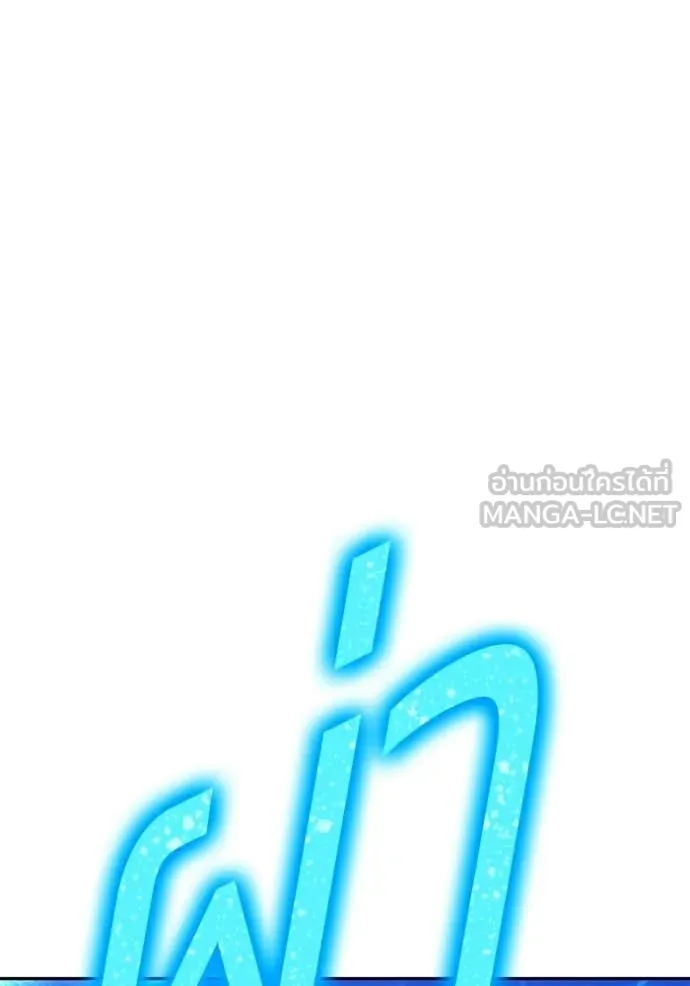 หน้า 106