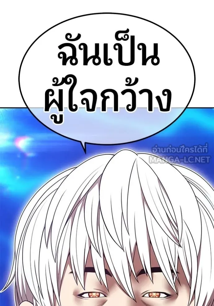 หน้า 113
