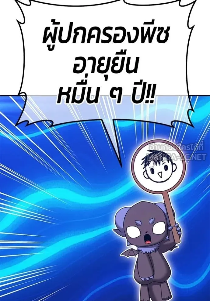 หน้า 116