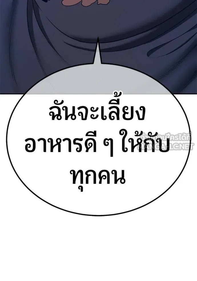 หน้า 125