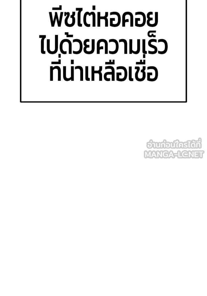 หน้า 130