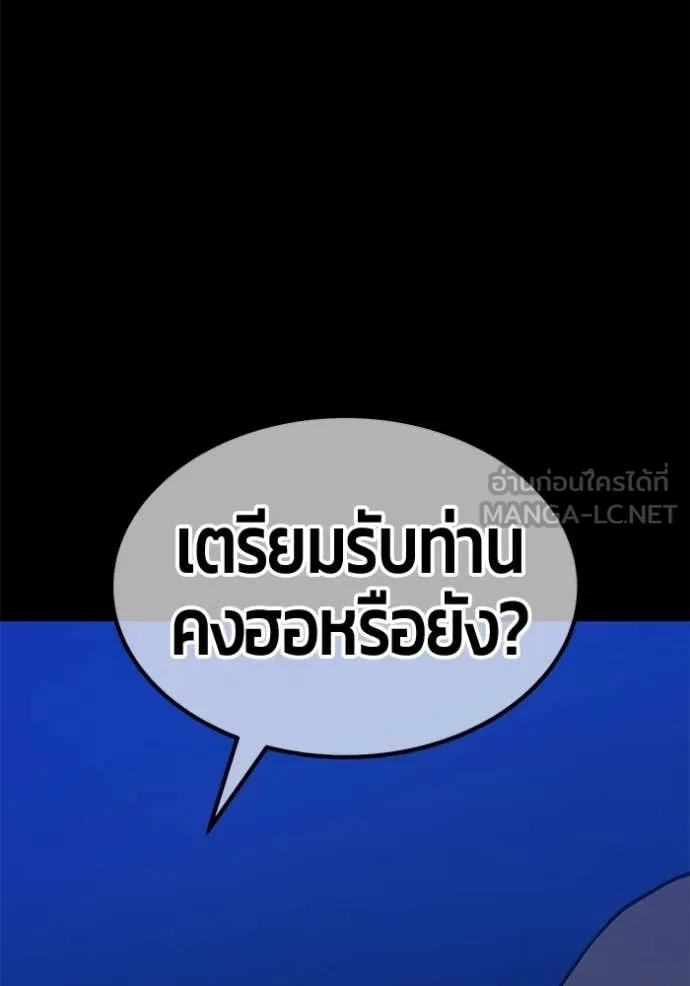 หน้า 139