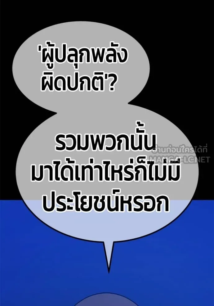 หน้า 142