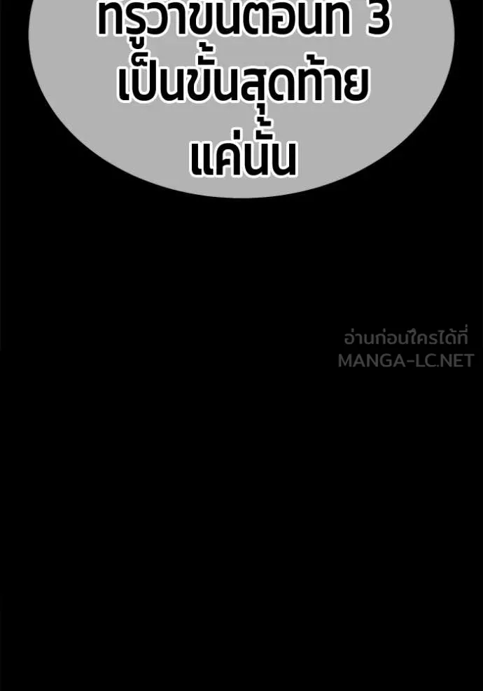 หน้า 144