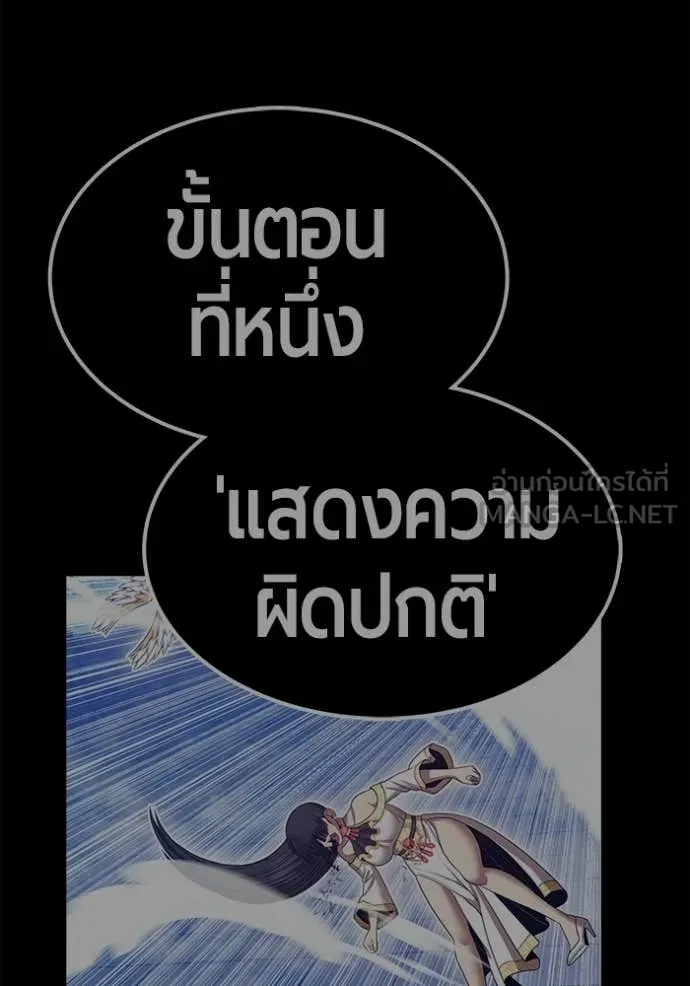 หน้า 145