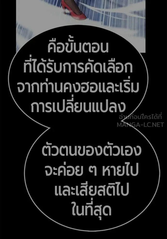 หน้า 147