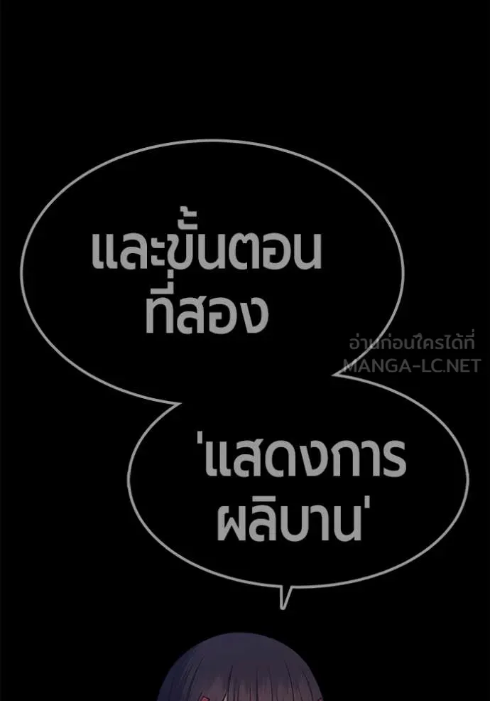 หน้า 148