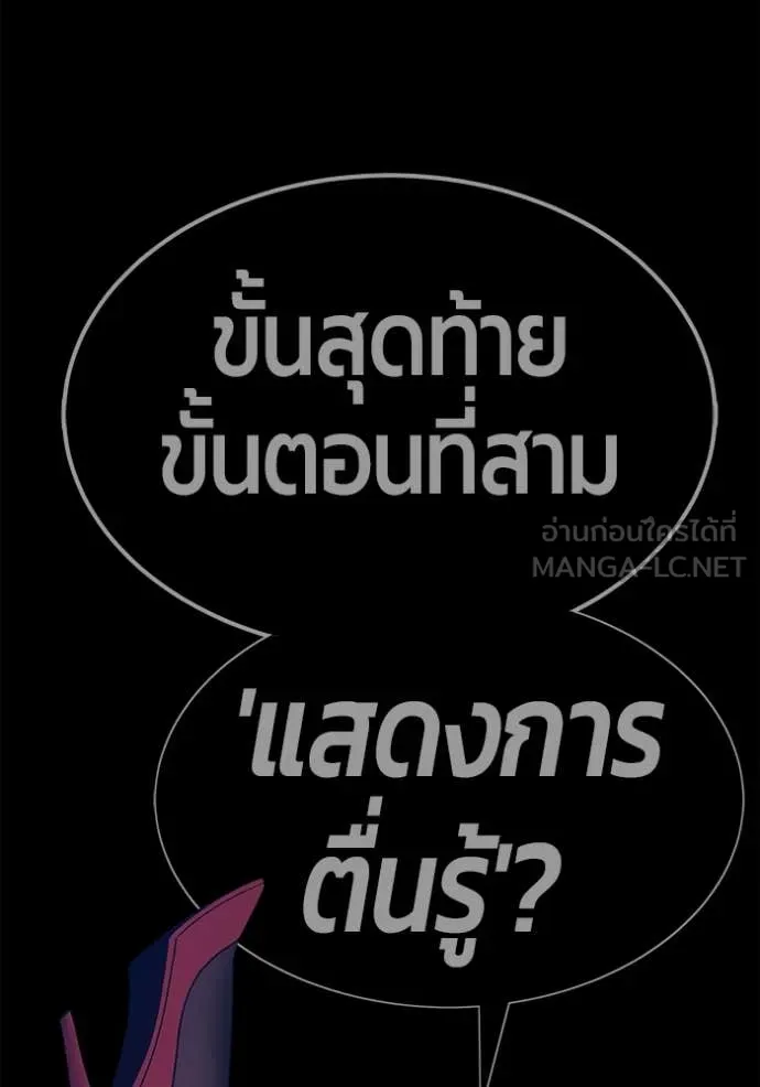 หน้า 151