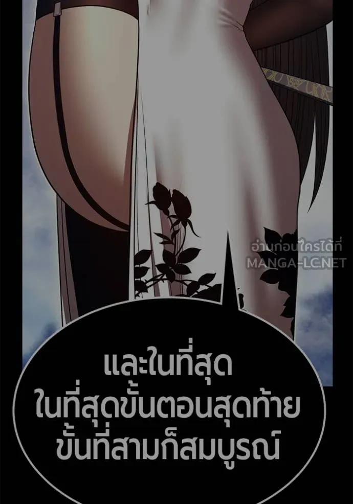 หน้า 153