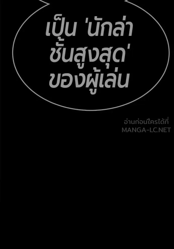 หน้า 154