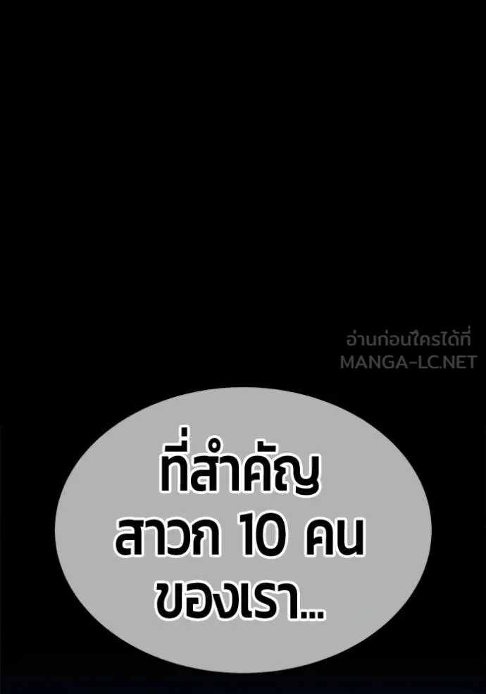 หน้า 155