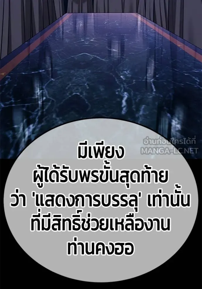 หน้า 157