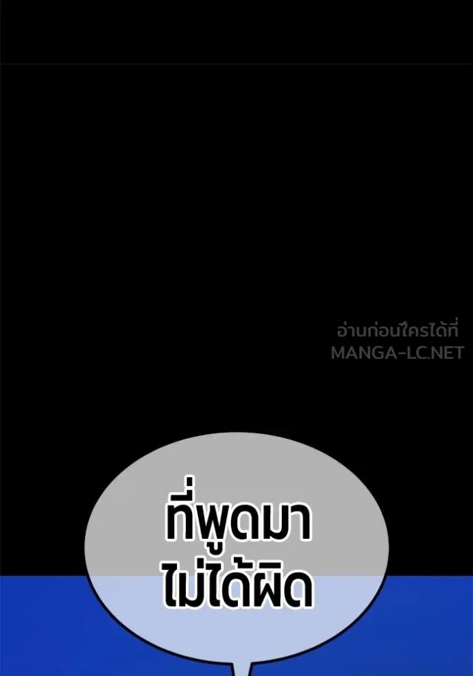 หน้า 158