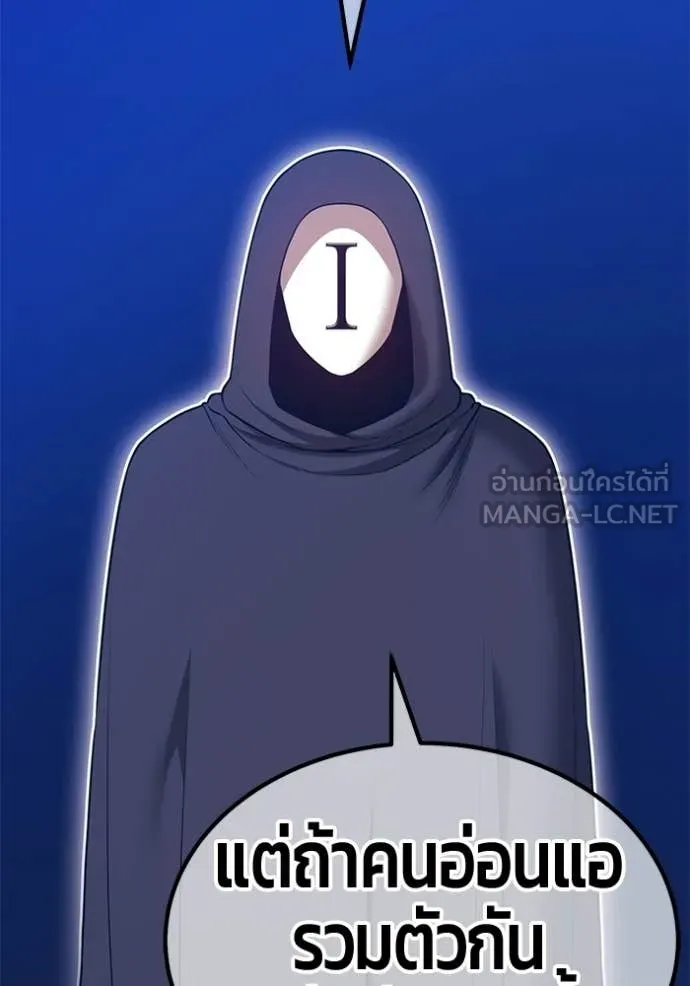 หน้า 159
