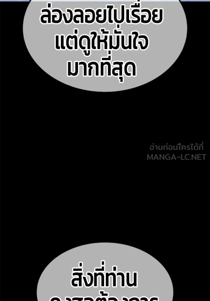 หน้า 161